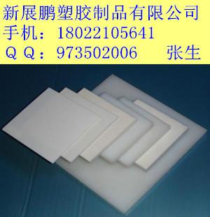 供应瑞士白色PTFE板/进口铁氟龙PTFE板