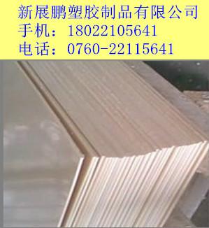 中山市PA66尼龙厂家生产米黄色PA尼龙板材 红色PA板图片