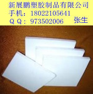 中山市美国白色UPE板厂家供应美国白色UPE板，超高分子量白色UPE板材
