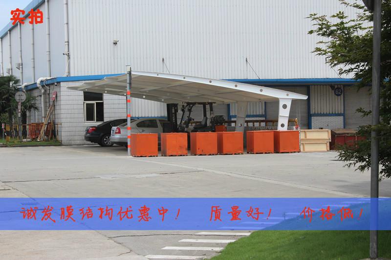 上海市乌江膜结构车棚安装及安装厂家供应乌江膜结构车棚安装及安装
