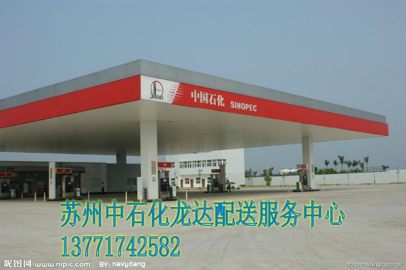 供应上海石油配送中心