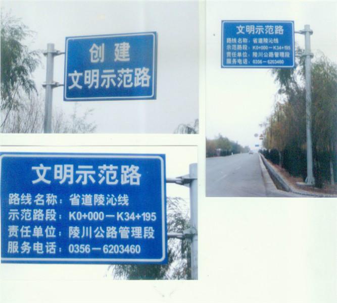 供应宁夏石嘴山标牌减速带汽车反光标识18695281944