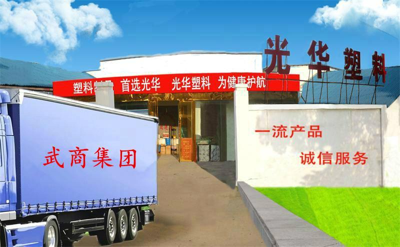 供应塑料包装厂家我厂始建于1998年，坐落于黄州高新开发区新港大道