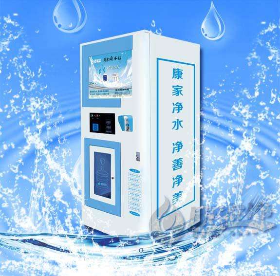 自动售水机代理加盟_自动售水机代理加盟供货