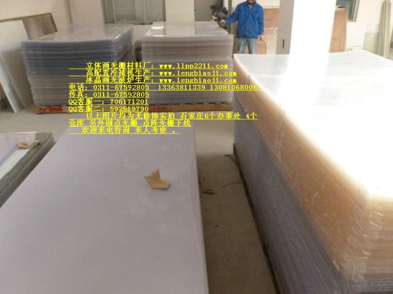 阜阳立体画光栅板材料厂 3d光栅 福州立体画光栅板材料厂 石家庄3D画10线光栅板厂家