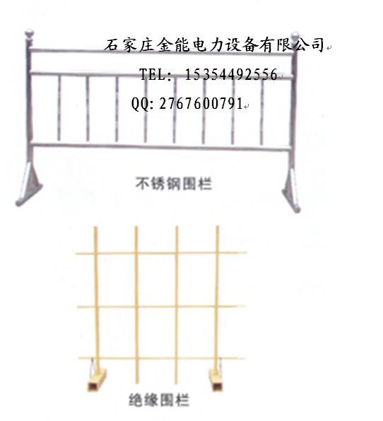 供应山西电力绝缘围栏施工围网安全围栏厂家直销价格电话图片