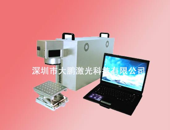 深圳市激光打标机锁具专用厂家供应激光打标机锁具专用打标机