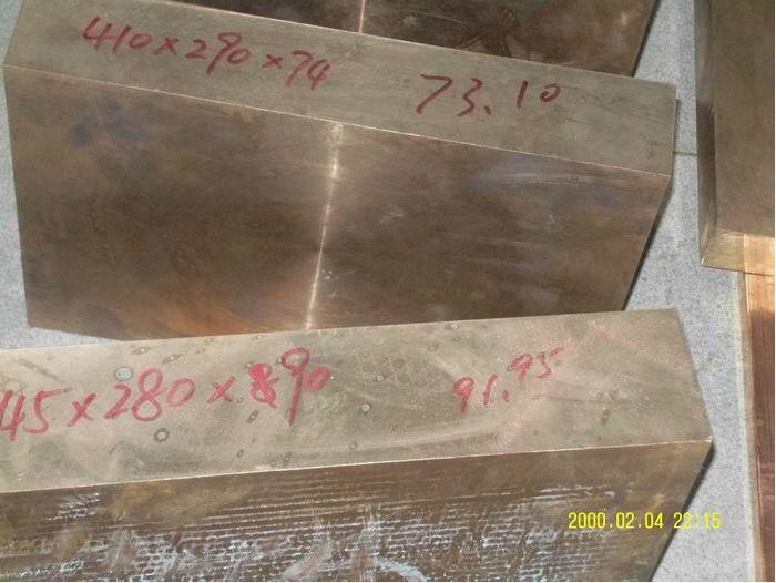 供应QAl11-6-6铝青铜板价格优惠