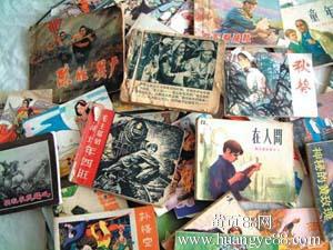 供应上海闵行区漫画连环画回收，闵行区收藏老旧书商家