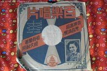 上海卢湾区老唱片回收店批发