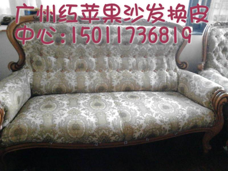 供应广州沙发坏了旧了还是翻新换皮划算
