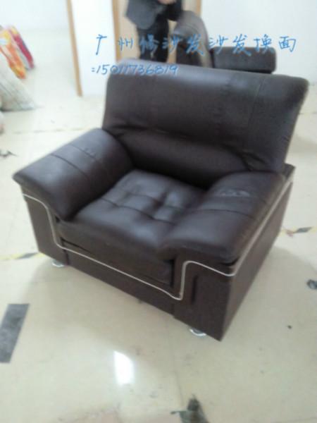 广州从化家庭网吧椅子沙发换皮翻新批发