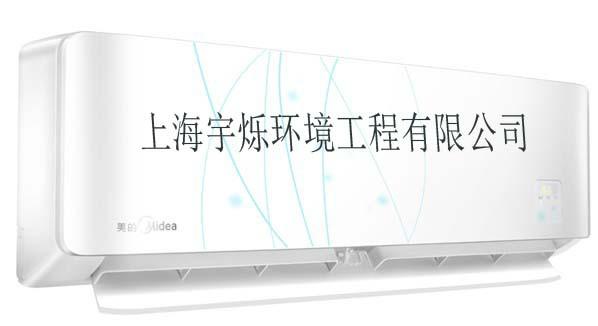 上海市美的1.5匹蓝丝月变频挂机厂家供应美的1.5匹蓝丝月变频挂机