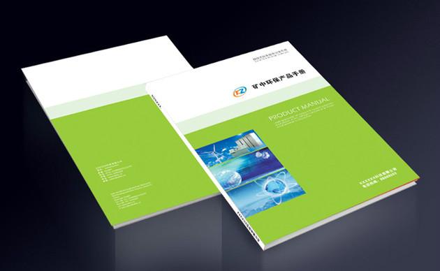 东莞塘厦专业产品目录设计及企业产品目录，参展画册目录设计