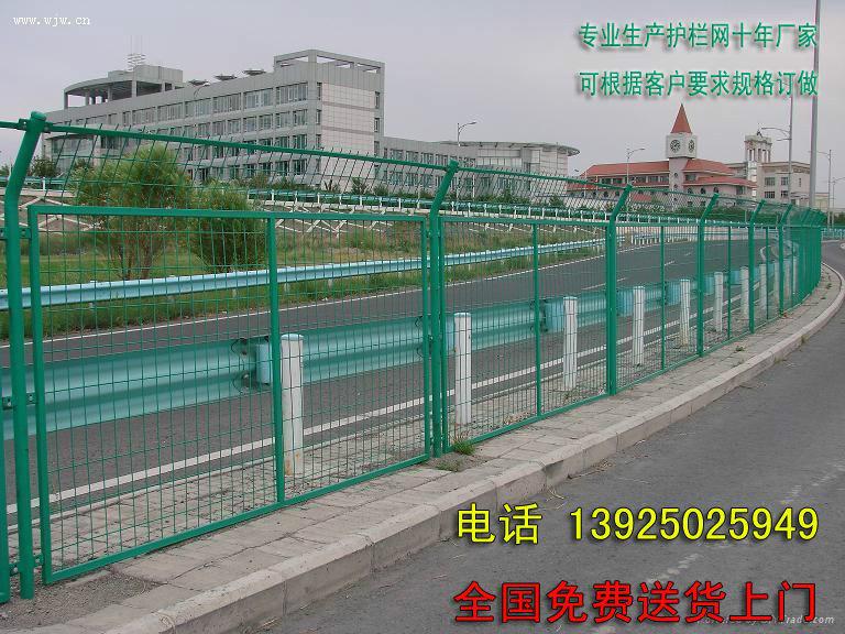 梅州高速公路护栏网/边框护栏网/梅州公路隔离网/边框隔离栅