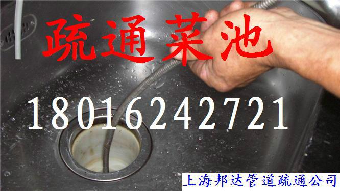 上海市浦东张江下水道疏通厂家浦东张江镇专业下水道疏通马桶疏通