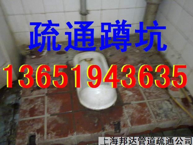 上海南汇康桥-周浦专业疏通马桶 各种家庭下水道疏通维修