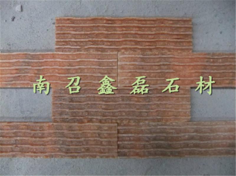 供应河南芙蓉红文化石内墙砖批发生产图片