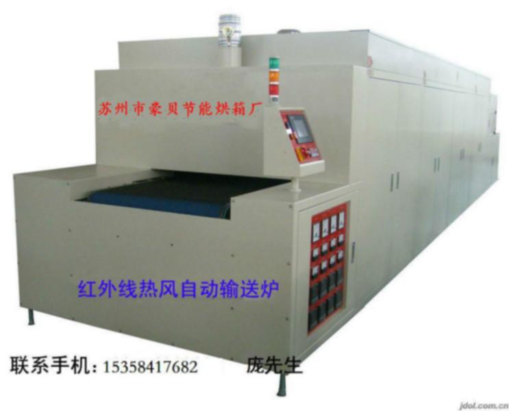苏州市工业热风循环电烤箱厂家供应工业热风循环电烤箱