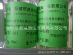 供应除蜡表面活性剂除蜡表面活性剂异构醇油酸皂DF-20