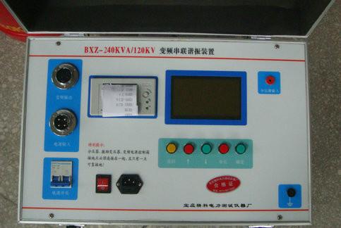 供应变频谐振试验装置/电缆耐压试验装置/大容量设备耐压装置图片