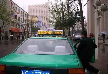 【赤峰出租车led广告屏】赤峰出租车led广告屏