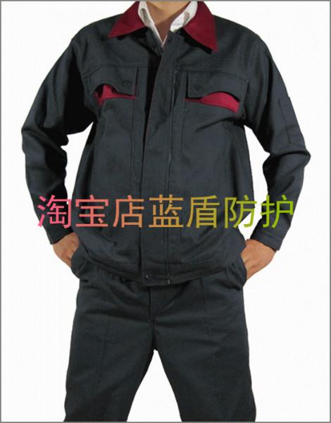 上海春秋装工作服厂家批发供应采购蓝盾防护淘宝4353长袖工作服