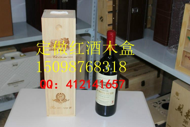 供应潍坊红酒木盒生产供应，潍坊红酒木盒生产销售，潍坊红酒木盒生产厂家