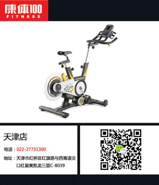 供应爱康PFEVEX79911动感单车新款室内自行车