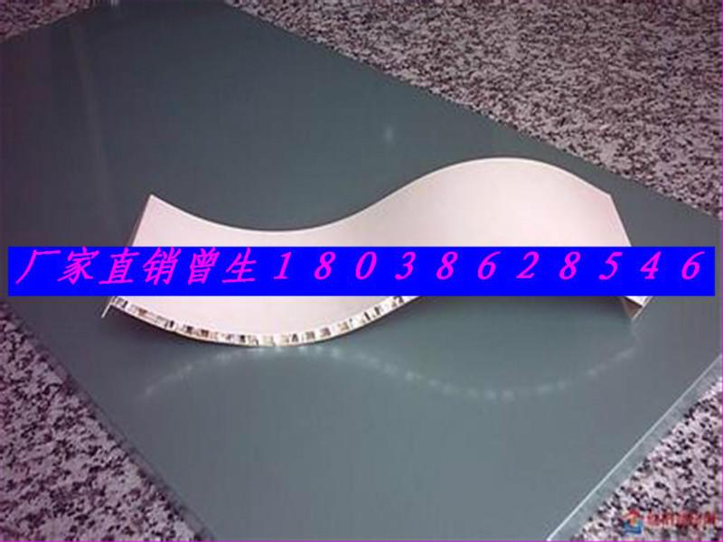 供应广东镜面蜂窝板生产厂家，广东镜面铝板价格，广东镜面铝单板