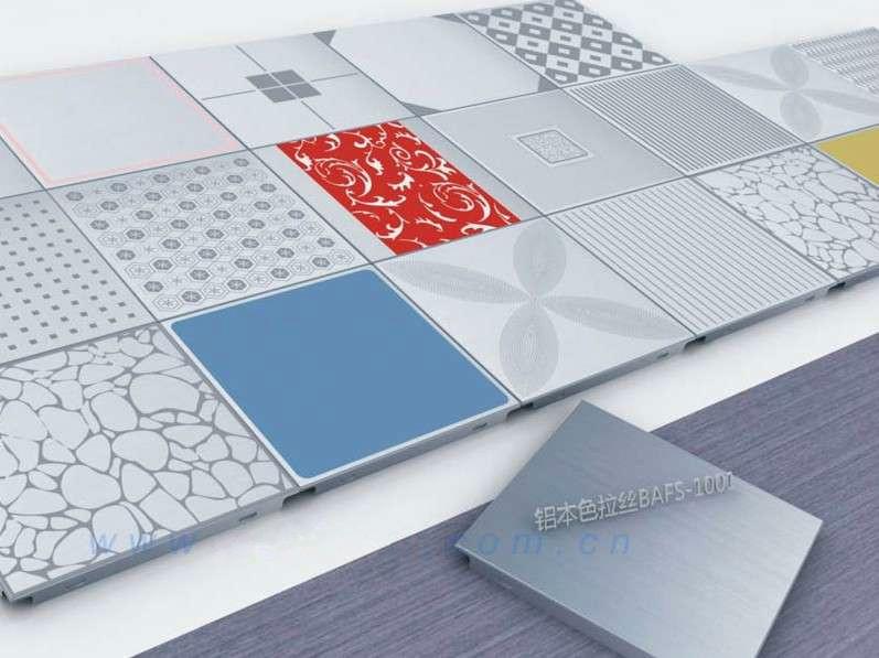 专业铝方板铝方板厂家铝方板价格
