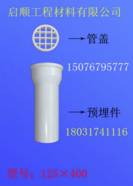 沧州市厂价直销PVC泄水管厂家供应厂价直销PVC泄水管