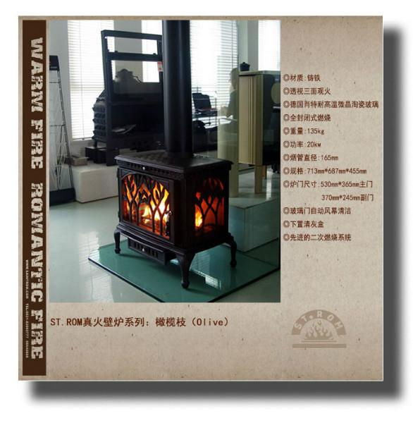 供应武汉壁炉定制壁炉15662643118酒精壁炉图片