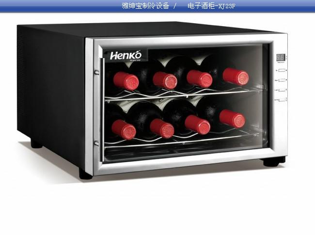 供应家用的小型半导体红酒柜 冷藏保鲜展示酒柜