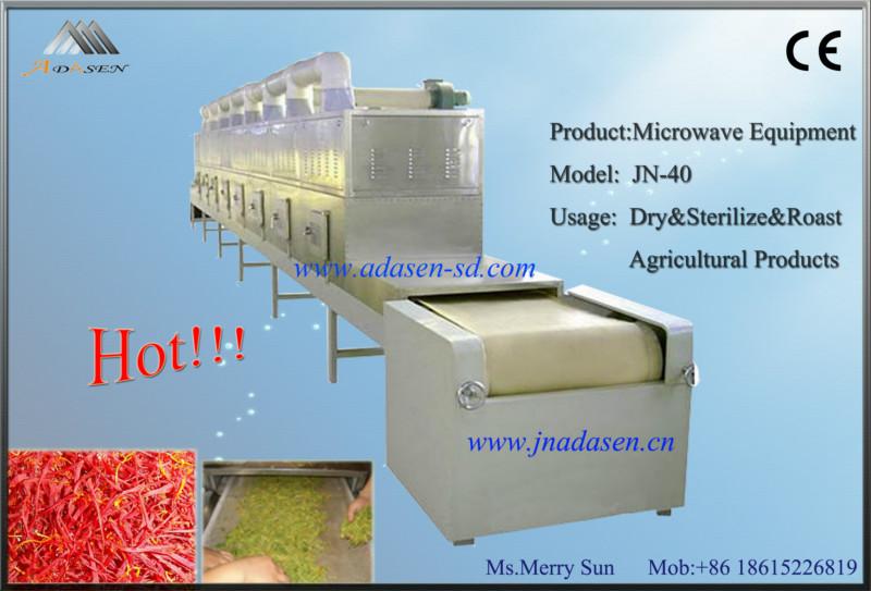 济南市香菇微波干燥设备厂家供应香菇微波干燥设备