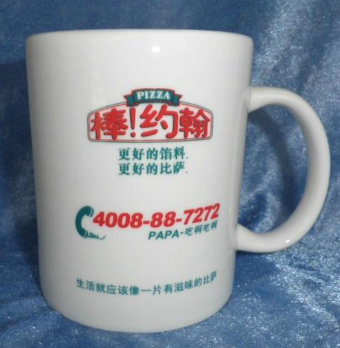 济南市北京广告杯厂家