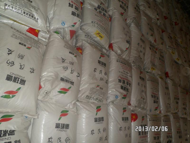 梧州市大量供应富瑞德硫基14-16-15复合肥，专业批发