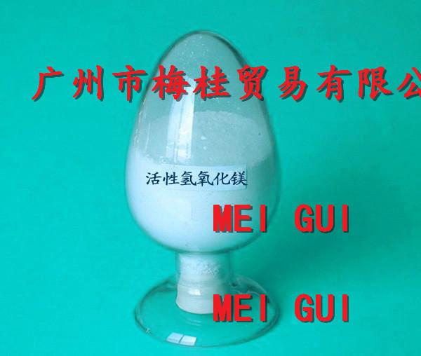 广东厂家直销特价现货供应优质最便宜的轻质氧化镁