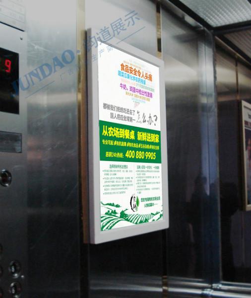 塑料电梯广告框批发