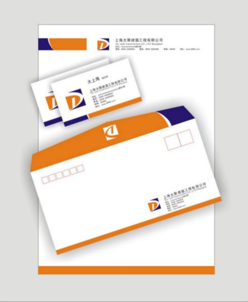 供应专业信封信纸印刷惠州高档信封印刷