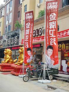 郑州市标识牌广告伞制作厂家供应标识牌广告伞制作