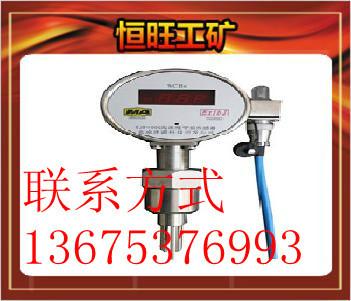 供应厂家优质高浓度瓦斯传感器GJD100G 价格低 质量好
