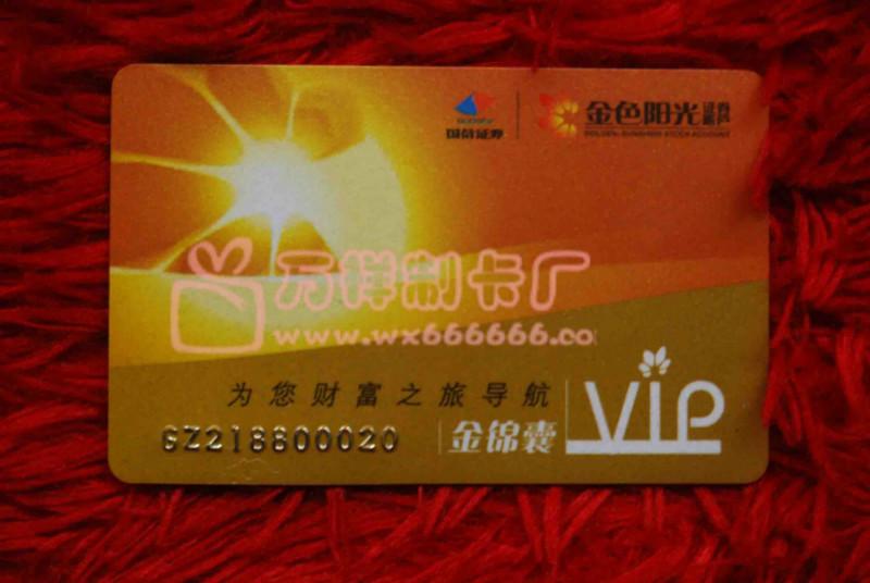 广州做优惠卡公司