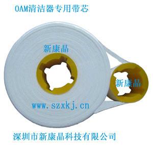 供应OAM光纤清洁器专用带芯/耗材