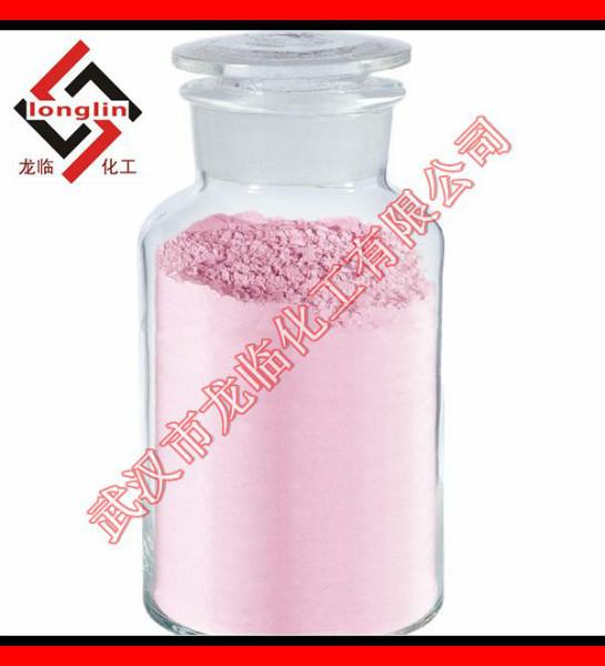 生产高白料玻璃专用粉红色氧化铒批发