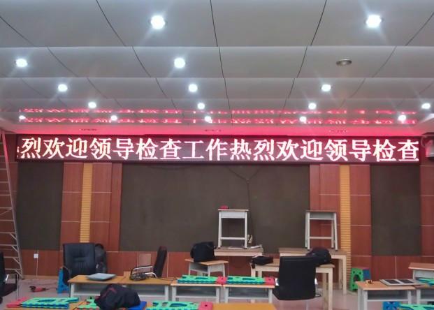 广西桂林单红色LED显示屏批发