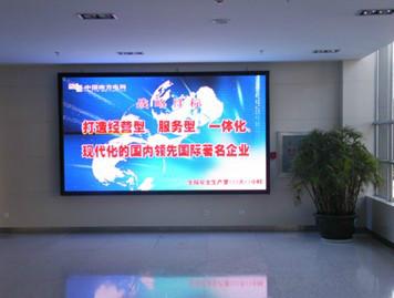 供应广西柳州led显示屏生产厂家