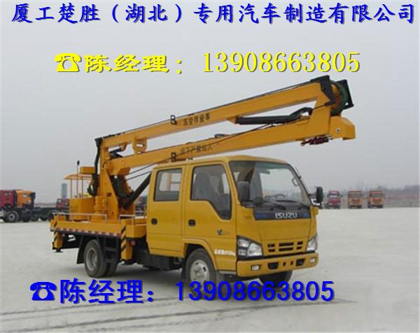 南京8米高空作业车制造商