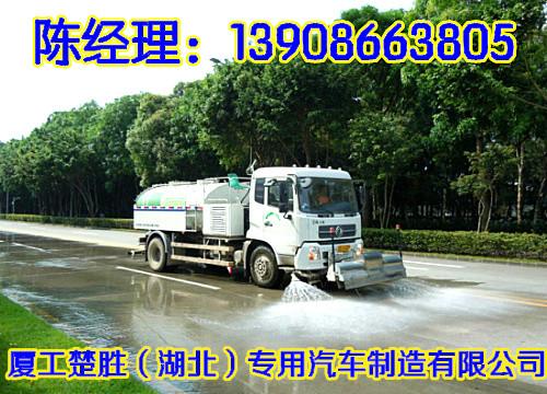 云南7吨洒水车www.chusheng100.com