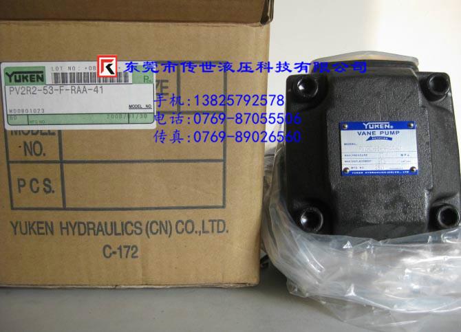YUKEN油研PV2R系列叶片泵批发